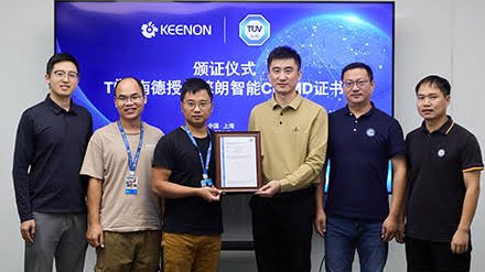 KEENON Robotics通过另一项国际认证增强其全球信誉