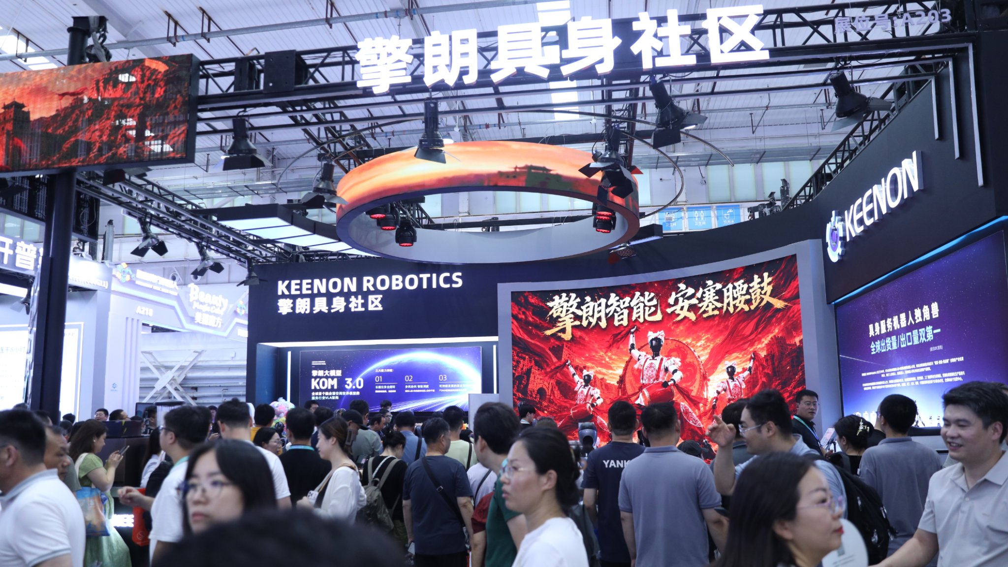 KEENON Robotics Showcases&nbsp;KOM 3.0 at the 2026 World Robot Conference, Enabling Robots to &ldquo;Think&rdquo; Before They Act